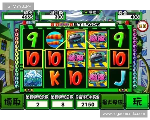 角子机是什么意思以及角子机在赌场中的作用与影响