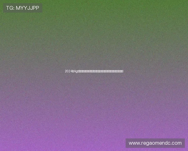 2024年Ag视讯网站哪个好？评测多个平台优劣势分析助你轻松选择安心娱乐