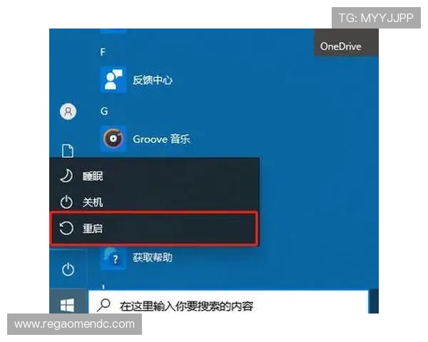 88娛樂电脑版官网登录流程详解与账号安全保障措施