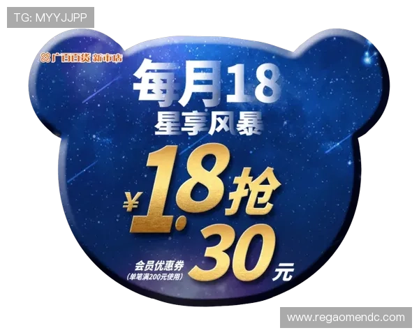 4001老百汇官网详细介绍最新的促销优惠和会员专属福利内容 4001老百汇官网详细介绍最新的促销优惠和会员专属福利内容