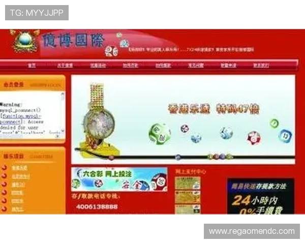 六合彩手机版会员登录常见问题及解决方案，保障您的购彩顺畅无烦恼