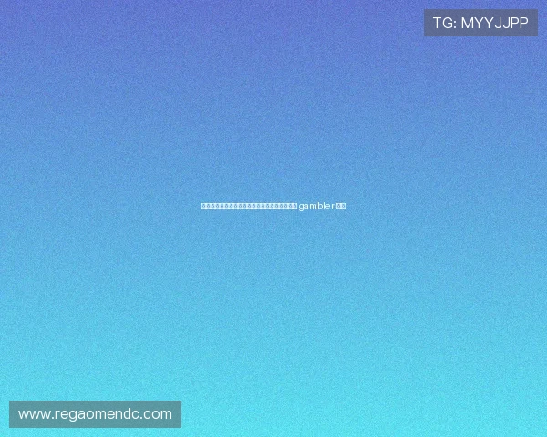 全面介绍百家乐玩法技巧，帮助玩家制定科学的 gambler 策略