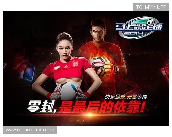 多样化的足球博彩玩法尽在足球现金网下载官网，满足不同玩家的个性化需求