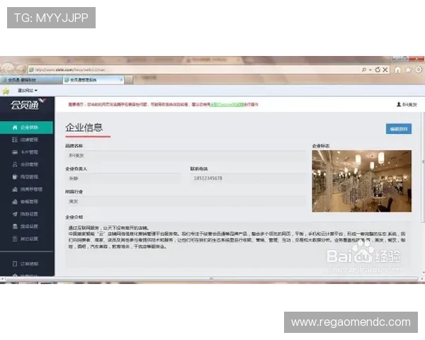 如何在hkjc官网进行账号注册和软件下载，完整操作指南分享