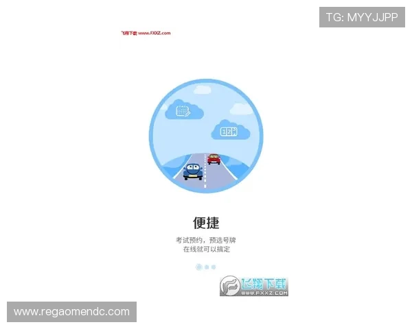 如何安全稳定地进行AG视讯下载AP，确保个人信息与资金的双重安全保障