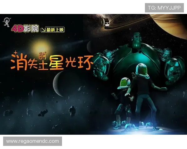 星际娱乐场官网：官方最新公告与安全保障措施全面解析