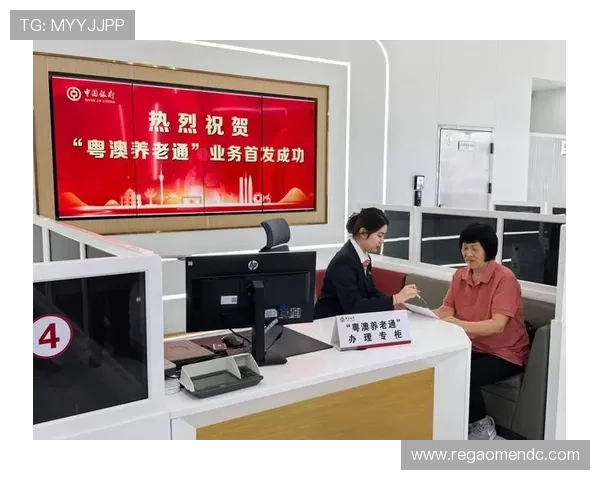 澳门六合彩在线登录用户指南，详细介绍账户注册和安全设置流程