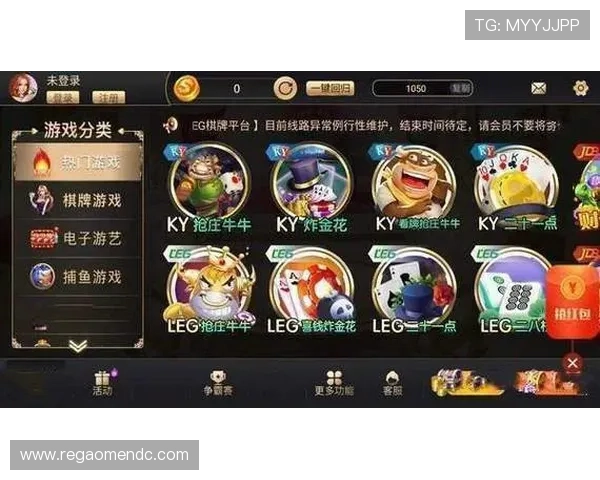 澳门财神app官网风控体系揭秘，为玩家营造公平安全的游戏环境