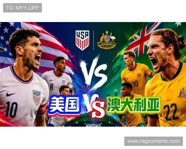 世界杯美国VS澳大利亚比赛中球员评分细节及赛后专家点评指南